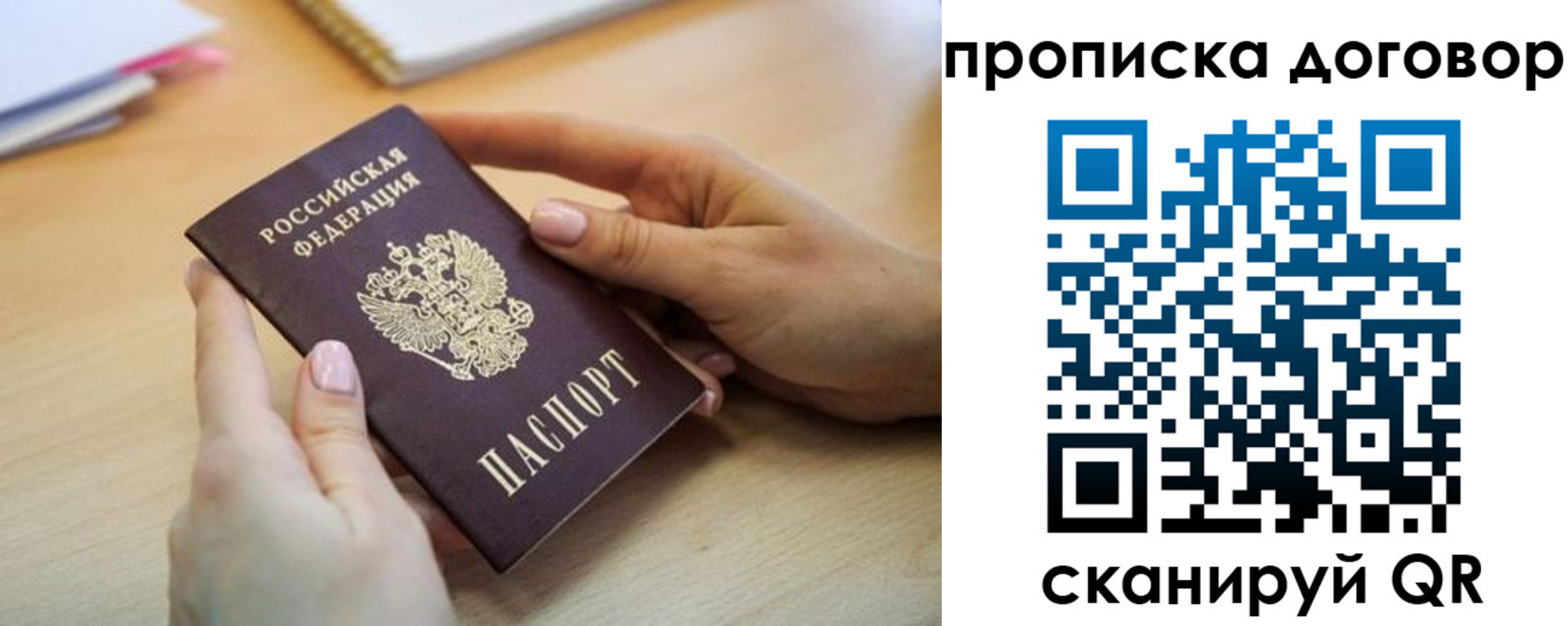 найти адрес прописки в Менделеевске